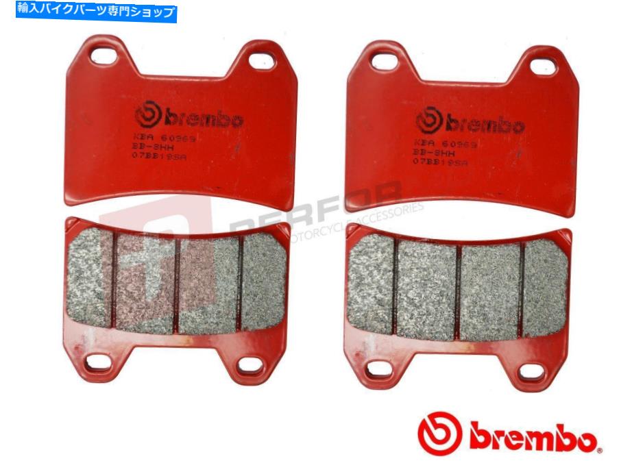 Brake Pads ブレンボSAフルフロントセットロードブレーキパッドはノートン961コマンドースポーツ10-13に適合します Brembo SA Full Front Set Road Brake Pads fits Norton 961 Commando Sport 10-13