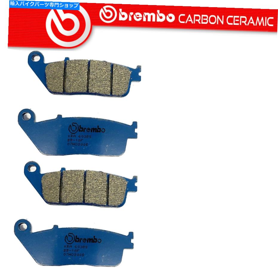 Brake Pads PADS BREMBOカーボンセラミッ