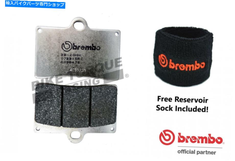 Brake Pads Brembo RCカーボンセラミックフロントレースブレーキパッド07BB15RC Brembo RC Carbon Ceramic Front Race Brake Pads 07BB15RC