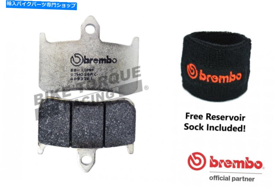 Brake Pads Brembo RCܥ󥻥ߥåեȥ졼֥졼ѥå07HO28RC Brembo RC Carbon Ceramic Front Race Brake Pads 07HO28RC