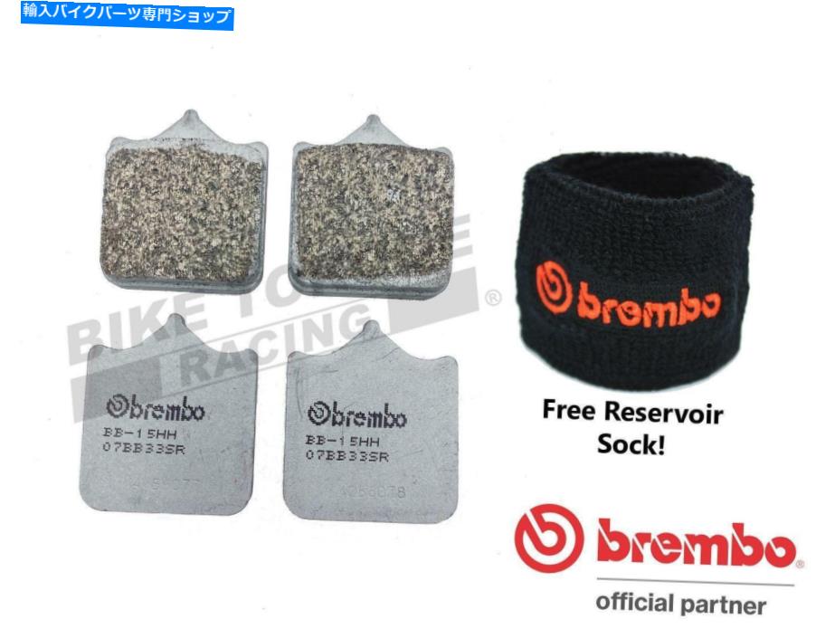 Brake Pads ブレンボSRフロントロード /トラックブレーキパッドがアプリリアRSV1000ミルrファクト06-08に適合する Brembo SR Front Road / Track Brake Pads fits APRILIA RSV1000 Mille R Fact 06-08