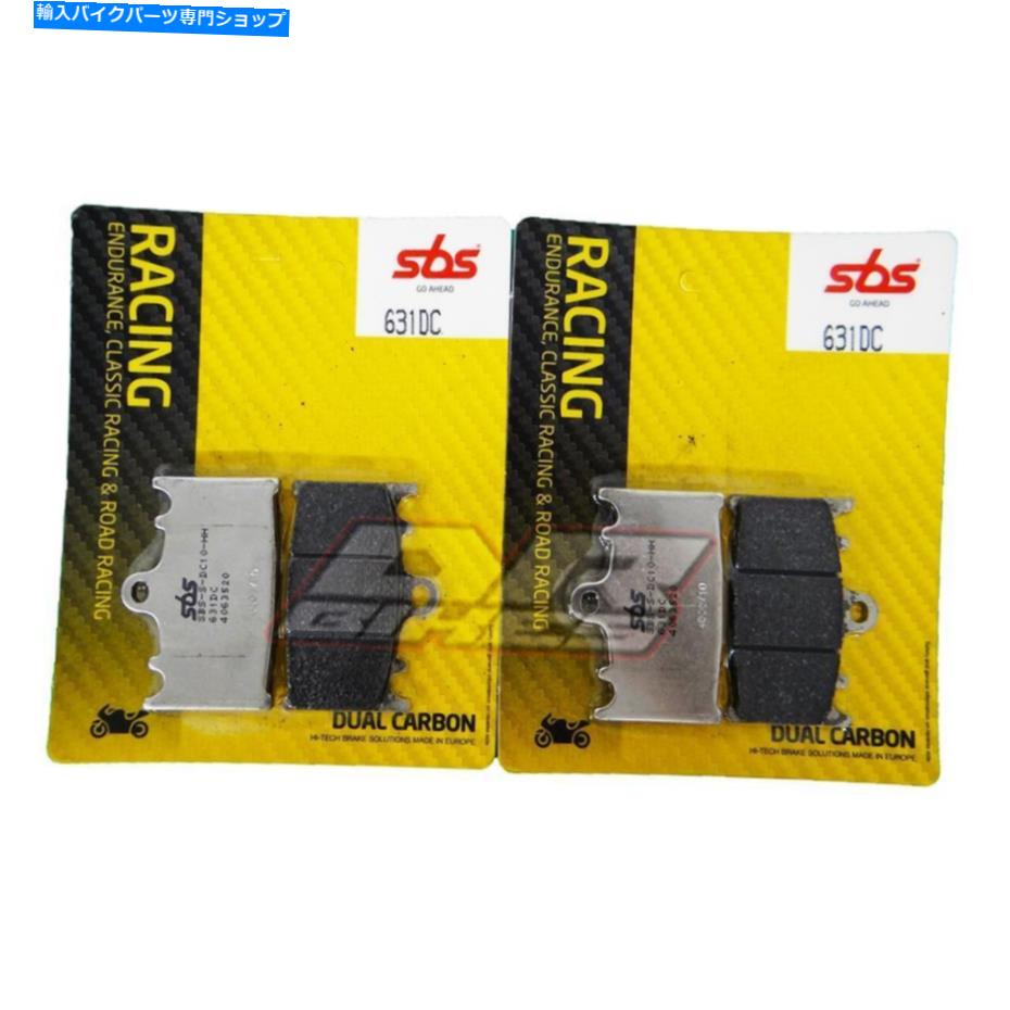 Brake Pads 川崎ZX7R 750 1989-1995 SBSデュアルカーボンフロントブレーキパッド631DC Kawasaki ZX7R 750 1989 - 1995 SBS Dual Carbon Front Brake Pads 631DC