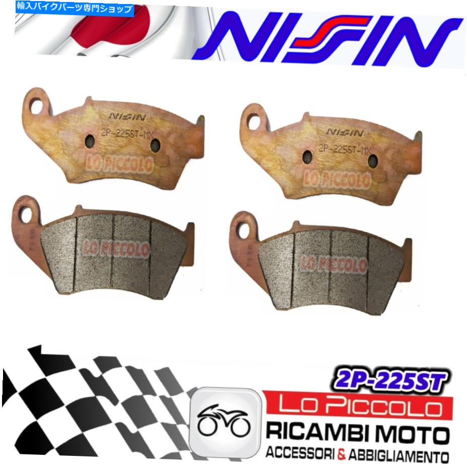 Brake Pads セット4ブレーキパッドニシンフロントシンターカワサキKX 250 F 2011 2012 Set 4 Brake Pads Nissin Front Sinter Kawasaki KX 250 F 2010 2011 2012