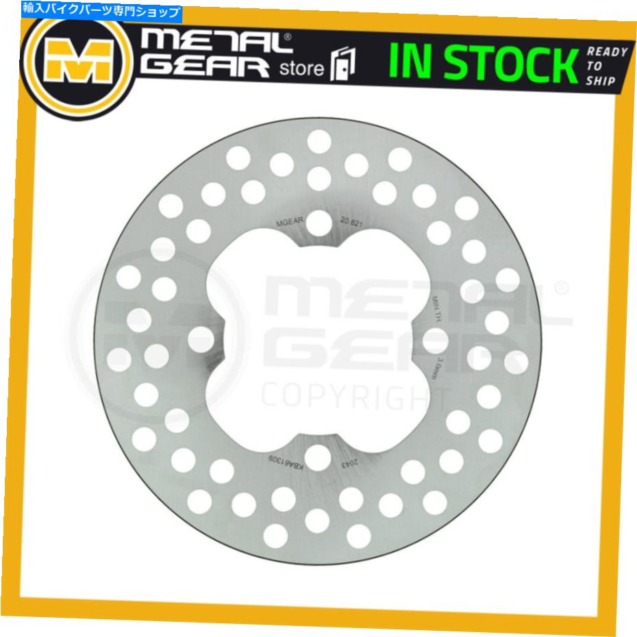 Brake Disc Rotors Honda TRX 680 FA 2009 2010の左または右のMetalGear Brakeディスクの前面 MetalGear Brake Disc Front Left or Right for HONDA TRX 680 FA 2009 2010 2011