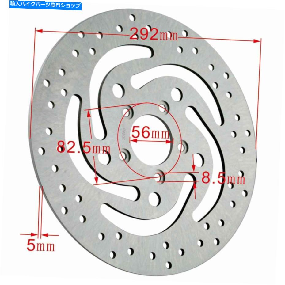 Brake Disc Rotors 292mmフロント右ブレーキディスクハーレーFXSTSSCVOソフトアイルスプリンガー1584 2009 292mm Front Right Brake Disc For Harley FXSTSS CVO SOFTAIL SPRINGER 1584 2009