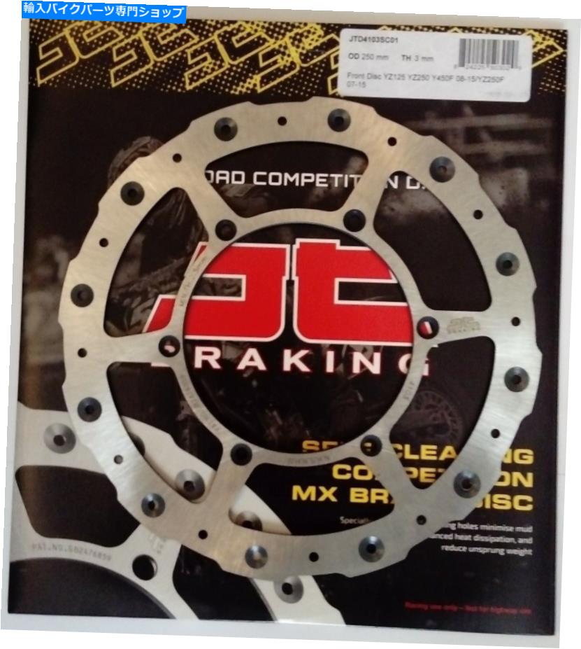 Brake Disc Rotors ヤマハYZ250（2008?2016）JTブレーキセルフクリーニングフロントウェイブブレーキディスク Yamaha YZ250 (2008 to 2016) JT Brakes Self Cleaning FRONT Wavy Brake Disc