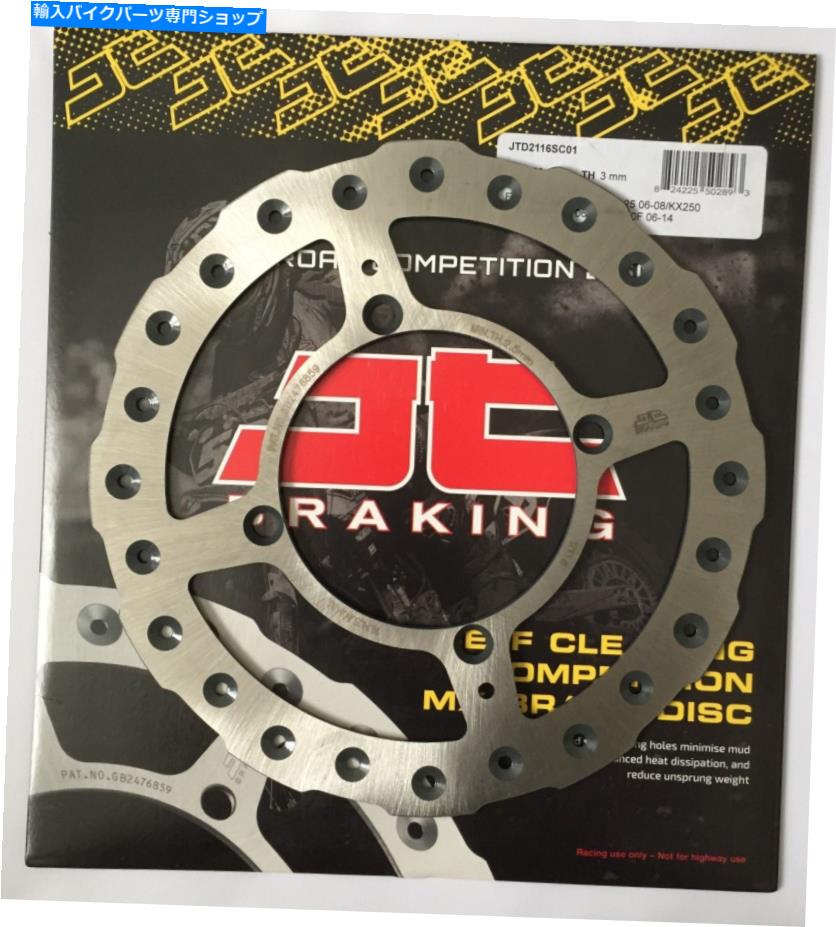 Brake Disc Rotors 川崎KX250（2006年から2008年）JTブレーキセルフクリーニングフロントウェイブブレーキディスク Kawasaki KX250 (2006 to 2008) JT Brakes Self Cleaning FRONT Wavy Brake Disc