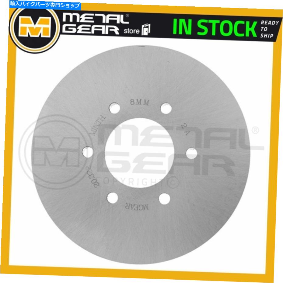 Brake Disc Rotors ヤマハYFM 660 F Grizzly 2003 2004用のメタルゲアブレーキディスクローターリア MetalGear Brake Disc Rotor Rear for YAMAHA YFM 660 F Grizzly 2003 2004