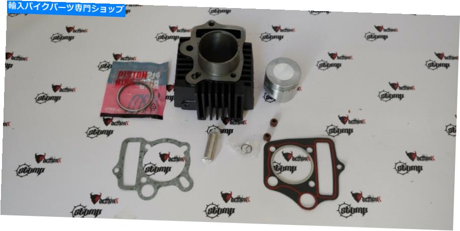 Brake Disc Rotors ホンダC70 C90エンジンシリンダーバレルWピストン50mm 97cm3 98ccキット Honda c70 ..