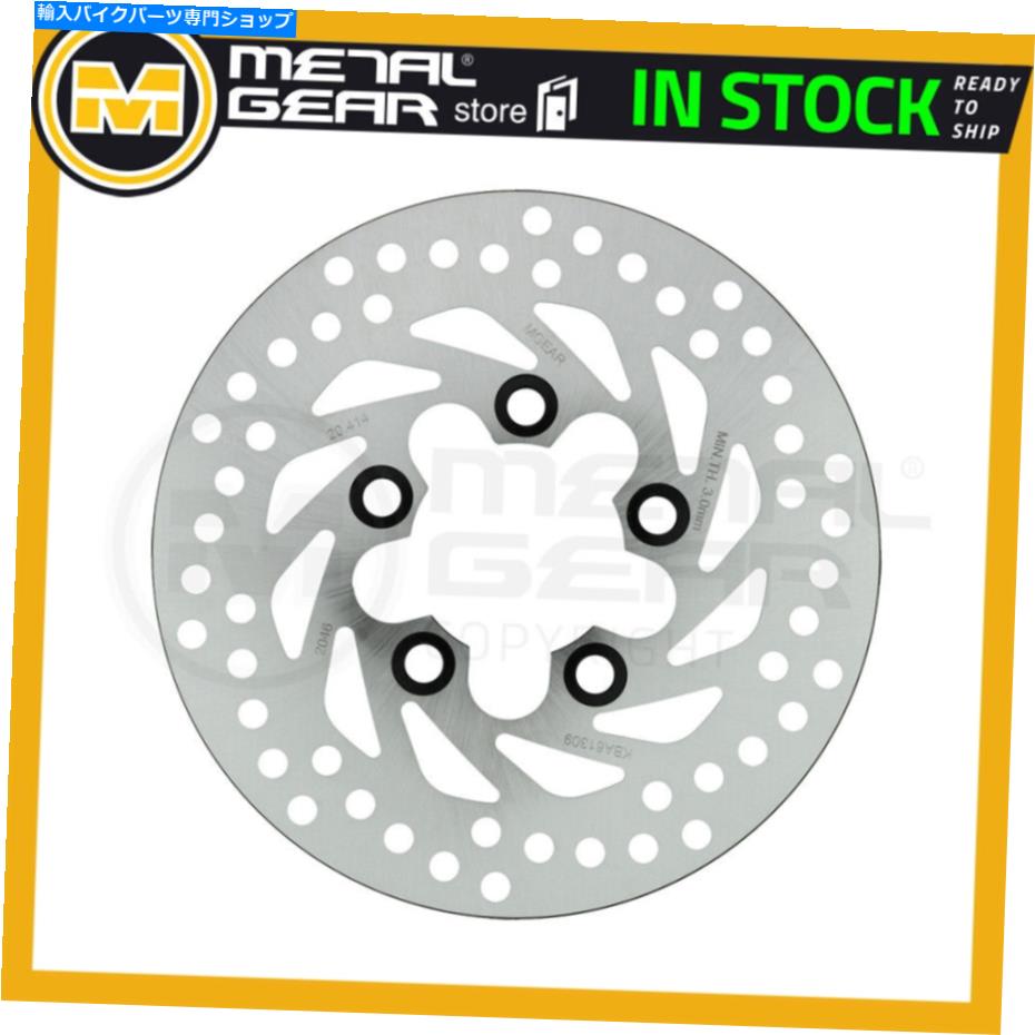 Brake Disc Rotors Kymco Miler 150 2001 2003 2004 2005 2006 2006のメタルゲアブレーキディスクリア MetalGear Brake Disc Rear for KYMCO Miler 150 2001 2002 2003 2004 2005 2006 2007