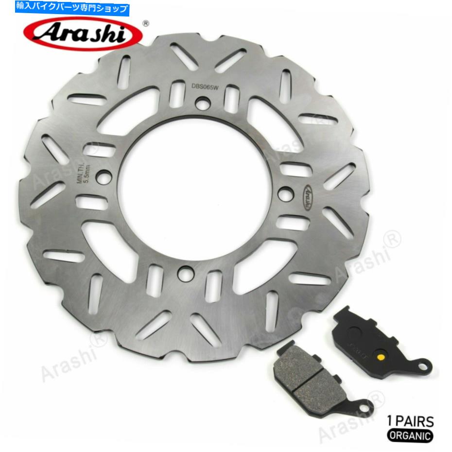 Brake Disc Rotors カワサキZ750R Z 750 R ABS 2011 2012リアブレーキディスクローターとブレーキパッドに適合する Fits Kawasaki Z750R Z 750 R ABS 2011 2012 Rear Brake Disc Rotor and Brake Pads