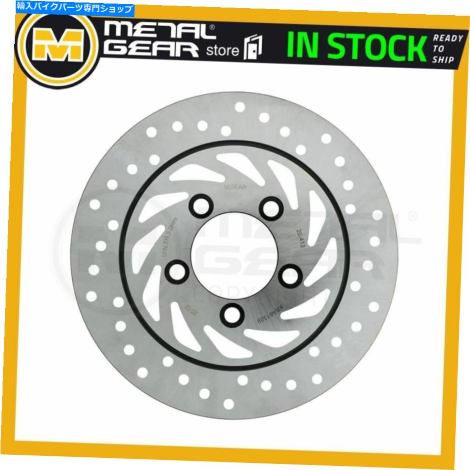 Brake Disc Rotors Kymco Dink 250 BET＆WIN 2000 2001 2002のメタルゲアブレーキディスクローターフロントR MetalGear Brake Disc Rotor Front R for KYMCO Dink 250 Bet & Win 2000 2001 2002