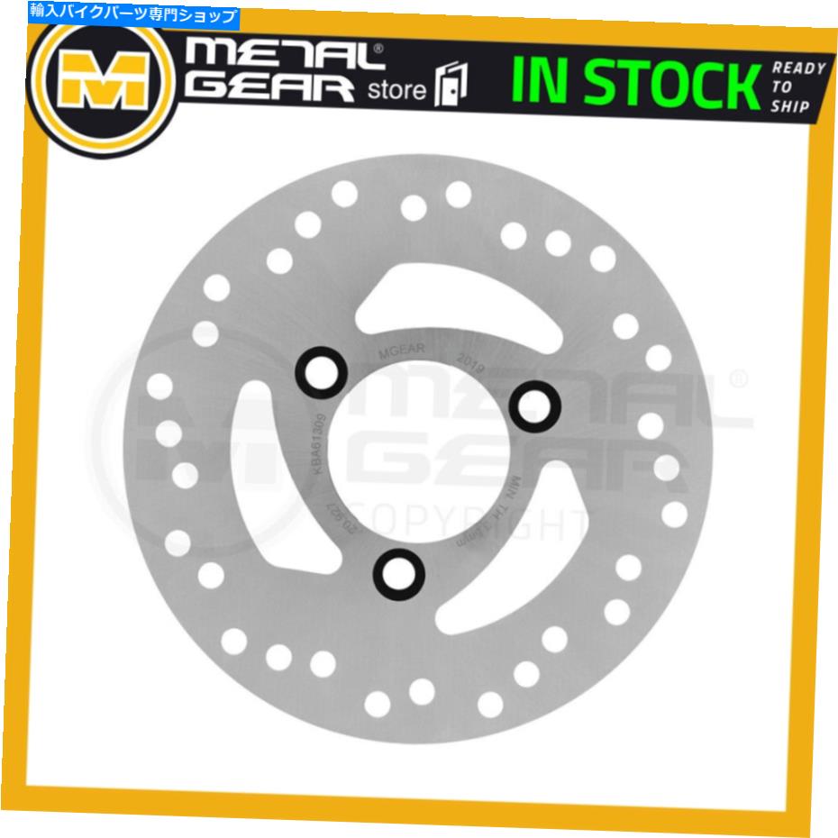 Brake Disc Rotors sym orbit 125のために左のメタルゲアブレーキディスクの前面 MetalGear Brake Disc Front Left for SYM Orbit 125 All
