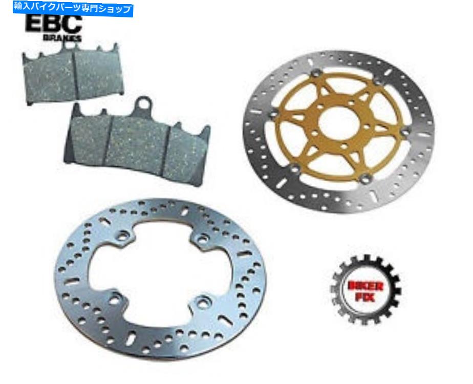 Brake Disc Rotors Honda CRM 250 R MD24 93 EBCフロントブレーキディスクローターとパッドに適合する Fits HONDA CRM 250 R MD24 93 EBC Front Brake Disc Rotor & Pads