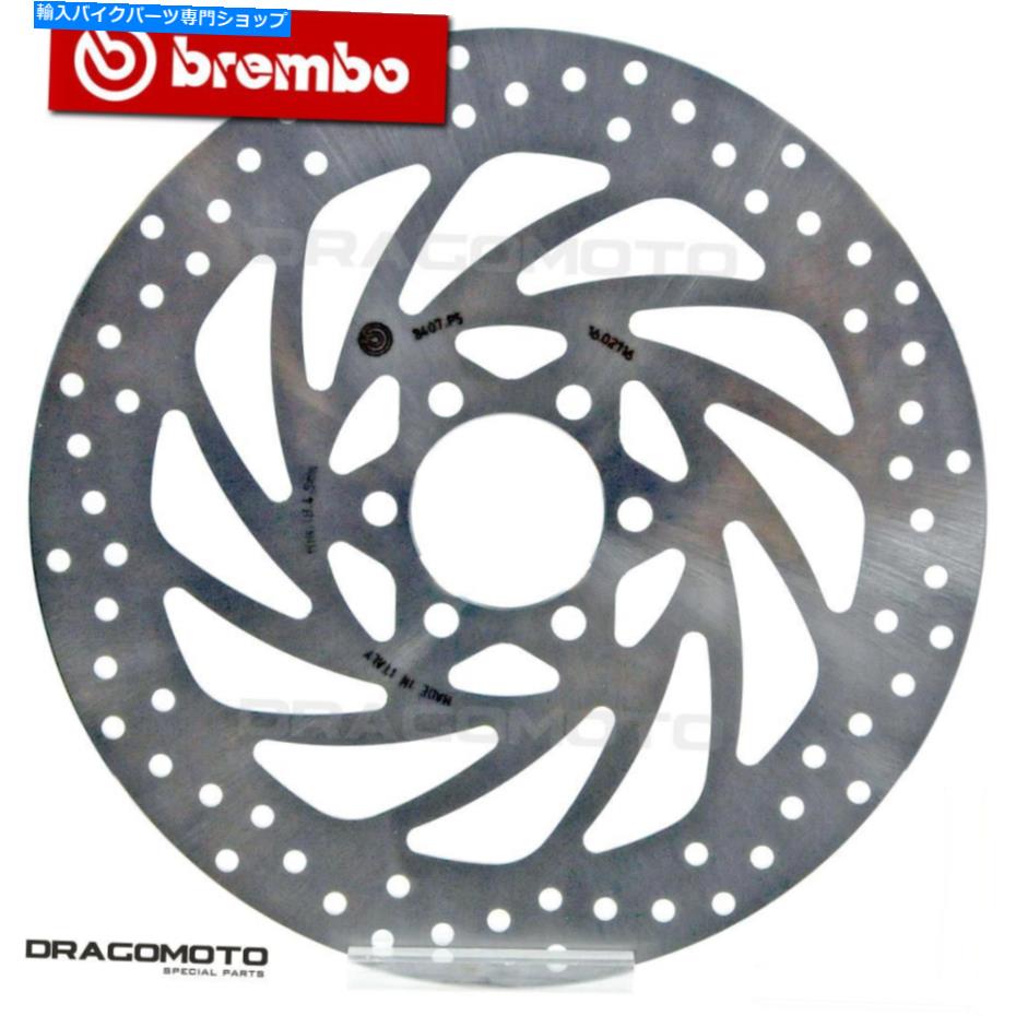 Brake Disc Rotors KTM 390デュークABS 2014-2016フロントブレーキディスクローターブレンボ KTM 390 DUKE ABS 2014-2016 Front Brake Disc Rotor BREMBO