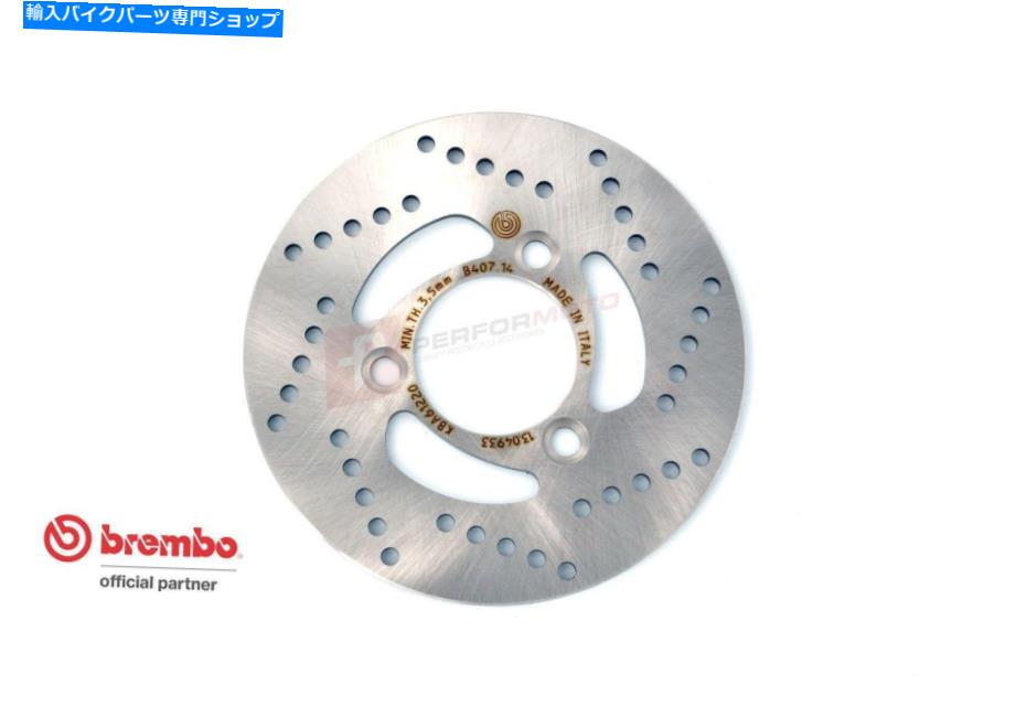 Brake Disc Rotors Kymco 150 Maxxer 02-03のブレンボリアブレーキディスクセリエロロ Brembo Rear Brake Disc Serie Oro for Kymco 150 Maxxer 02-03