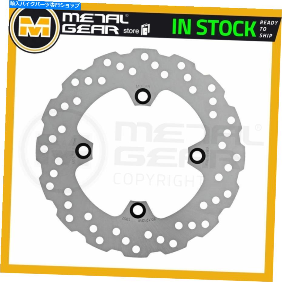 Brake Disc Rotors CF-MOTO CF 150 2C VNIGHT 2014用のメタルゲアブレーキディスクローターリア MetalGear Brake Disc Rotor Rear for CF-MOTO CF 150 2C VNight 2014