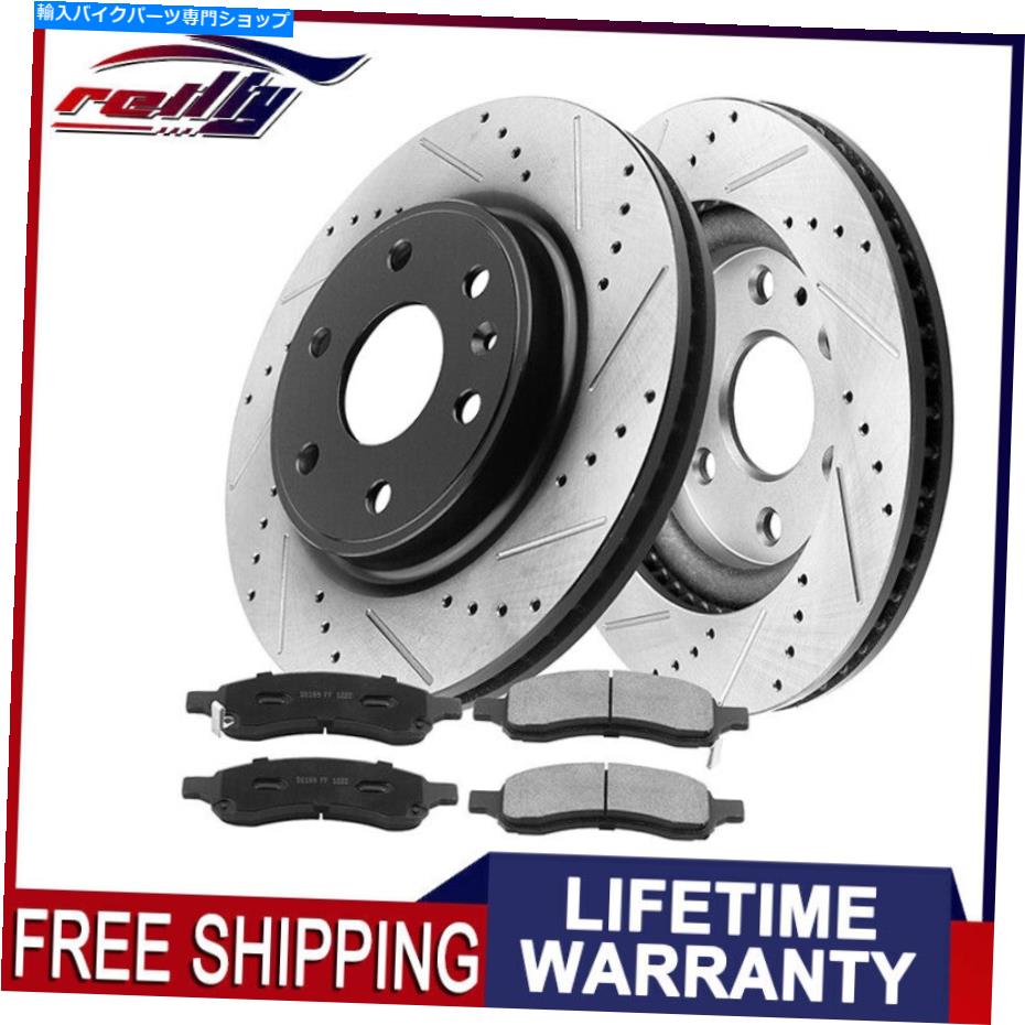 Brake Disc Rotors GMC Acadia Outlook 2007- 2010のフロントドリルディスクブレーキローター +セラミックパッド Front Drilled Disc Brake Rotors + Ceramic Pads for GMC Acadia Outlook 2007- 2010