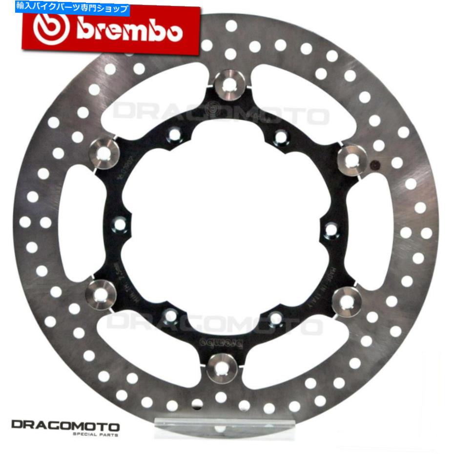 Brake Disc Rotors ヤマハ450 YZ F 2016-フロントブレーキディスクローターブレンボフローティング YAMAHA 450 YZ F 2016- Front Brake Disc Rotor BREMBO Floating