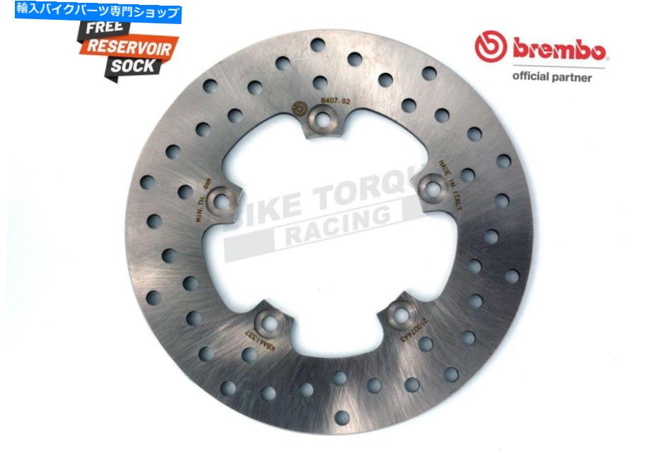 Brake Disc Rotors BREMBO SERIE ORO RS125 99-05Brembo Serie Oro Rear Brakeǥ Brembo Serie Oro Rear Brake Disc for Aprilia RS125 99-05