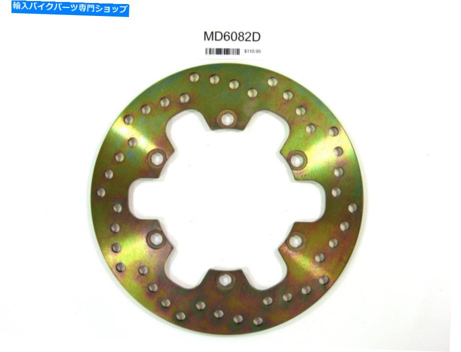 Brake Disc Rotors 標準ブレーキローターEBC MD6082d Standard Brake Rotor EBC MD6082D