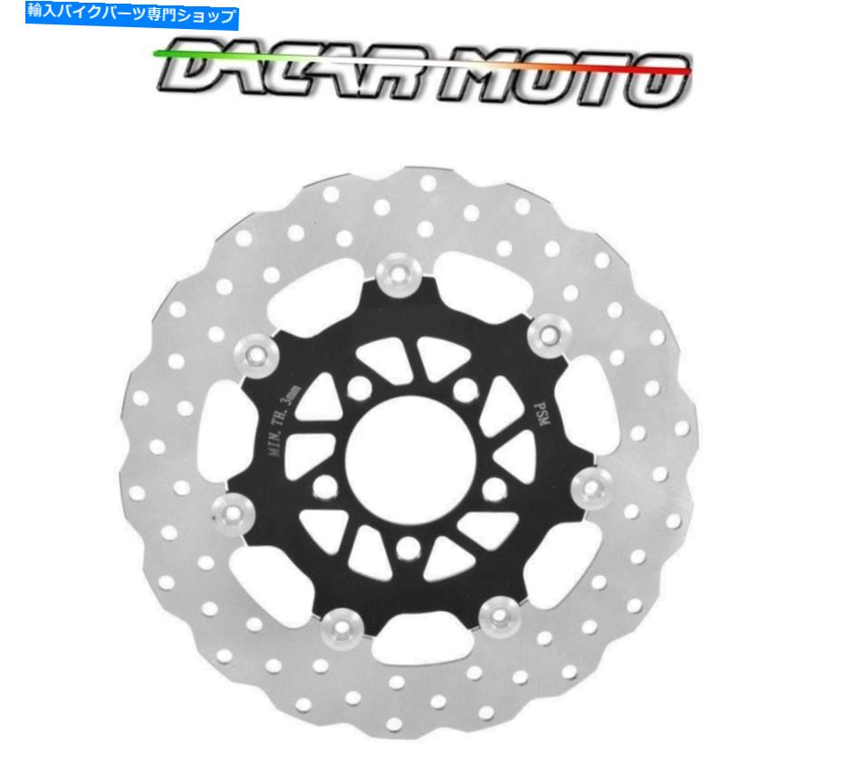 Brake Disc Rotors ブレーキディスクフロントRMS Kymco 300ダウンタウン300i 2009 2010 2011 225162290 Brake Disc Front RMS Kymco 300 Downtown 300i 2009 2010 2011 225162290