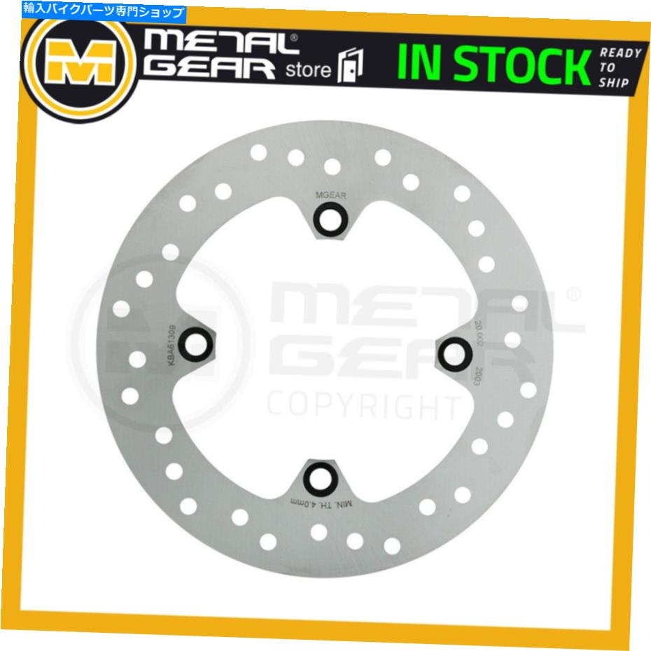 Brake Disc Rotors Honda Dall-Ara XR 400 R 2004 2005 2006のブレーキディスクローターリア Brake Disc Rotor Rear for HONDA DALL-ARA XR 400 R 2004 2005 2006