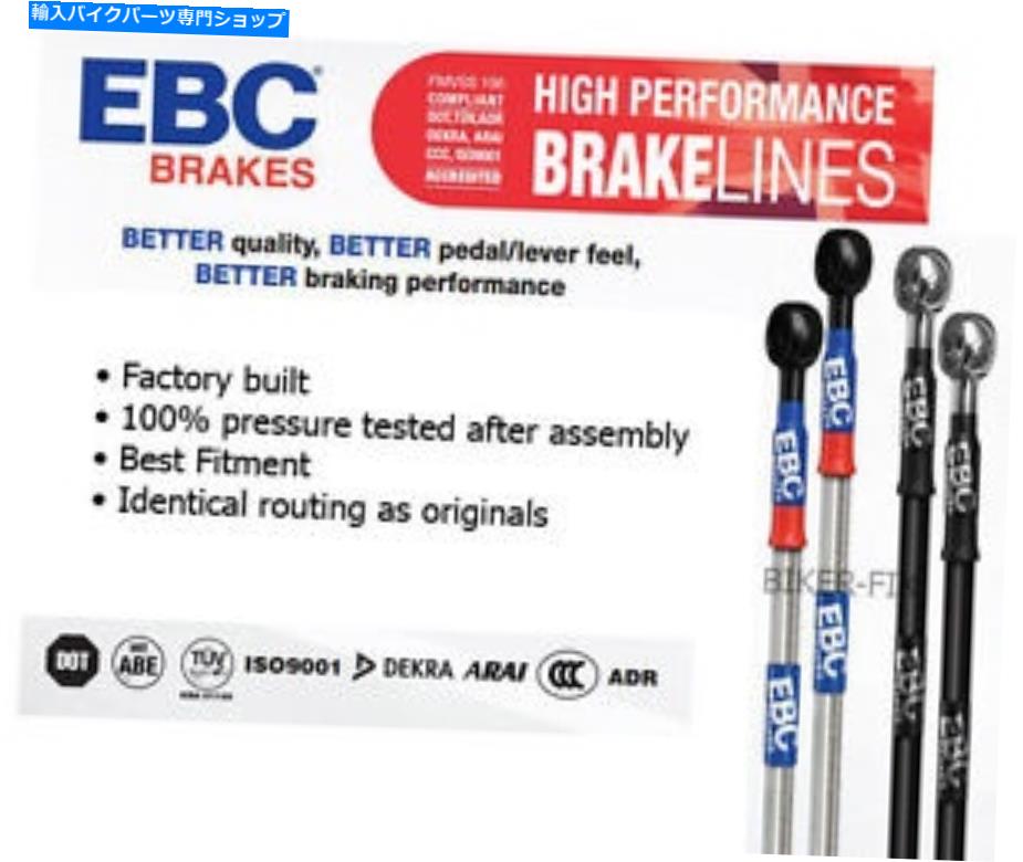 Brake Disc Rotors Honda CB750F2N-Y 92-02アップレート編組フロントブレーキラインホースに Fits Honda CB750F2N-Y 92-02 Uprated Braided Front Brake Line Hose