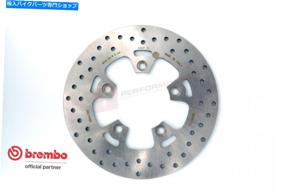 Brake Disc Rotors ブレンボリアブレーキディスクセリエオロフォーキンコ300ダウンタウンI 09-14 Brembo Rear Brake Disc Serie Oro for Kymco 300 Downtown I 09-14