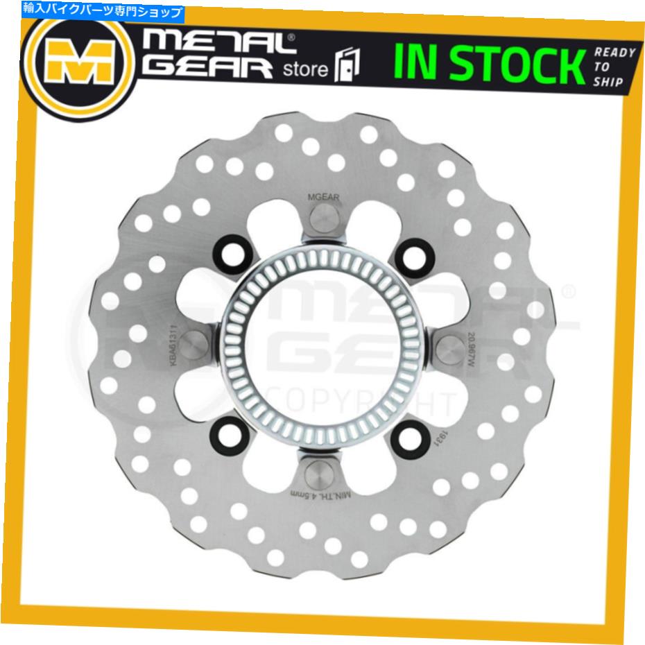 Brake Disc Rotors カワサキZ 650 ABS 2017 2018 2019 2020 2021 2022のブレーキディスクローターリア Brake Disc Rotor Rear for KAWASAKI Z 650 ABS 2017 2018 2019 2020 2021 2022