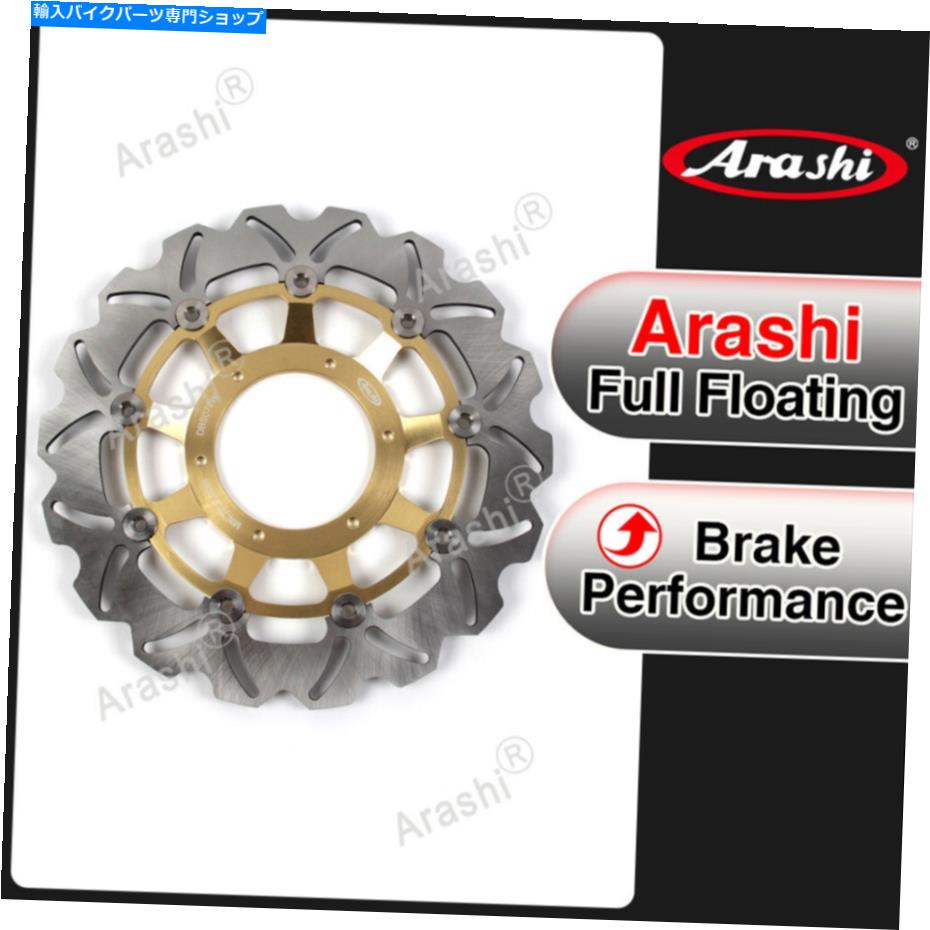 Brake Disc Rotors Honda CBR250R 2011-2013 / CBR300R ABS 2014-2017のフロントブレーキディスクローター Front Brake Disc Rotor For Honda CBR250R 2011 - 2013 / CBR300R ABS 2014 - 2017