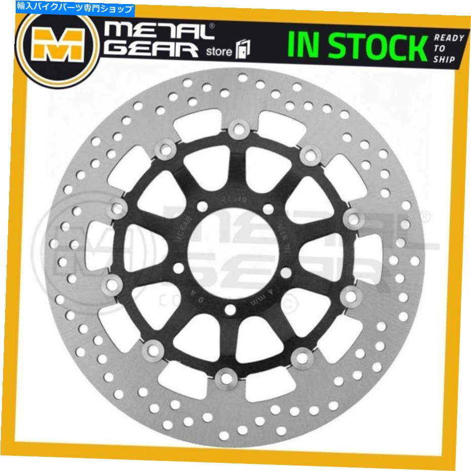 Brake Disc Rotors Ducati 1100 Hypermotard Evo 2012のメタルゲアブレーキディスクローターフロントLまたはR MetalGear Brake Disc Rotor Front L or R for DUCATI 1100 Hypermotard Evo 2012