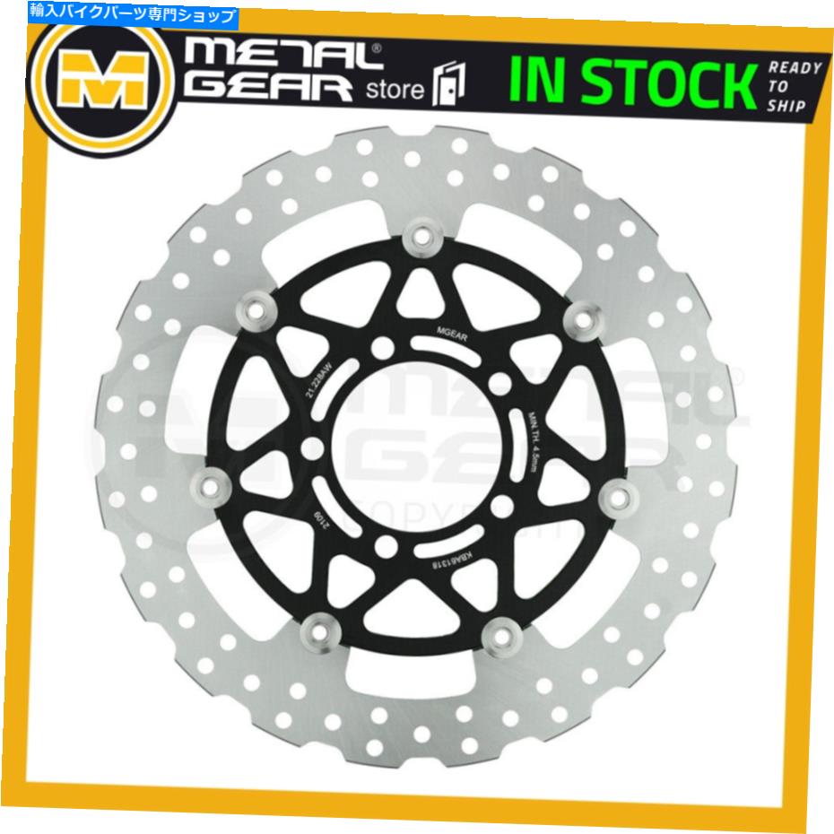 Brake Disc Rotors 川崎ZX-14 NINJA 2006 2007 2008のブレーキディスクローターフロント左または右 Brake Disc Rotor Front Left or Right for KAWASAKI ZX-14 Ninja 2006 2007 2008