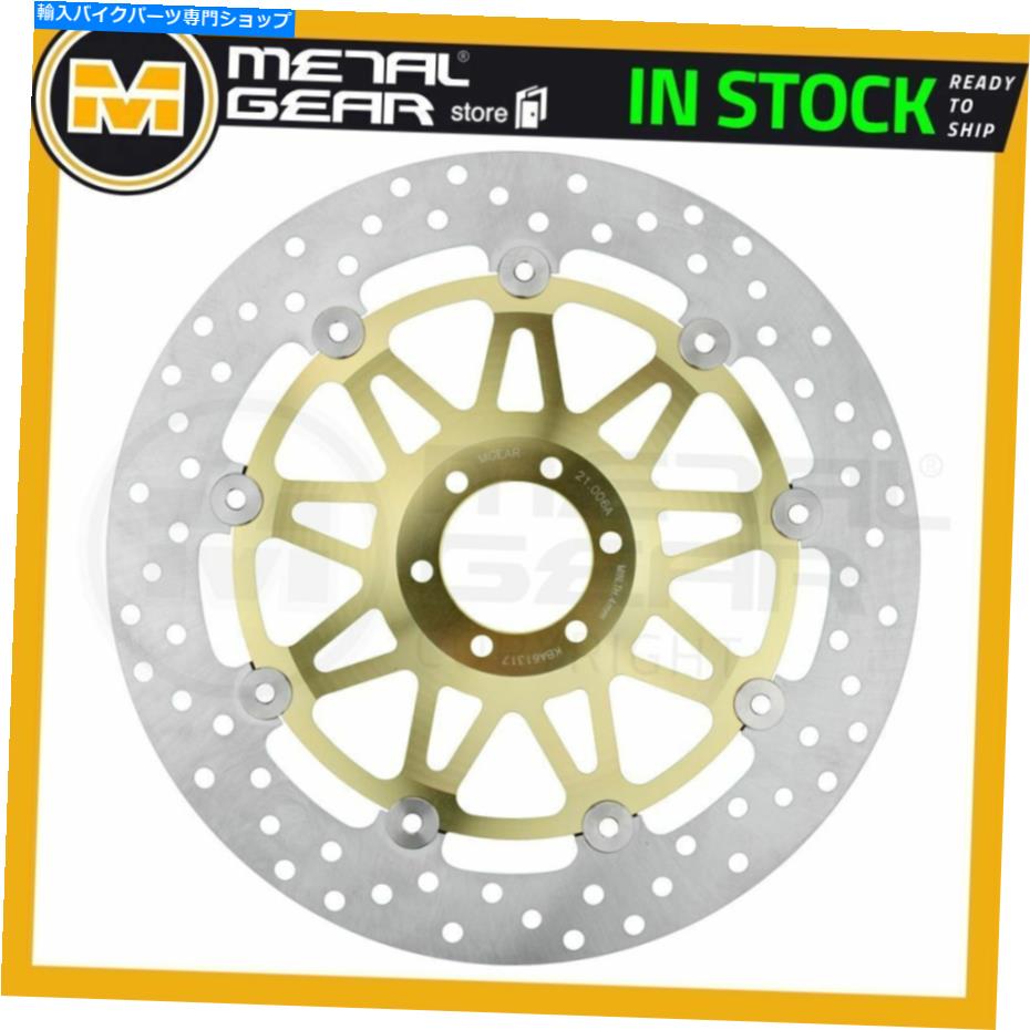 Brake Disc Rotors Honda VT 250 Spada 1988 1989 1990のメタルゲアブレーキディスクローターフロントR MetalGear Brake Disc Rotor Front R for HONDA VT 250 Spada 1988 1989 1990