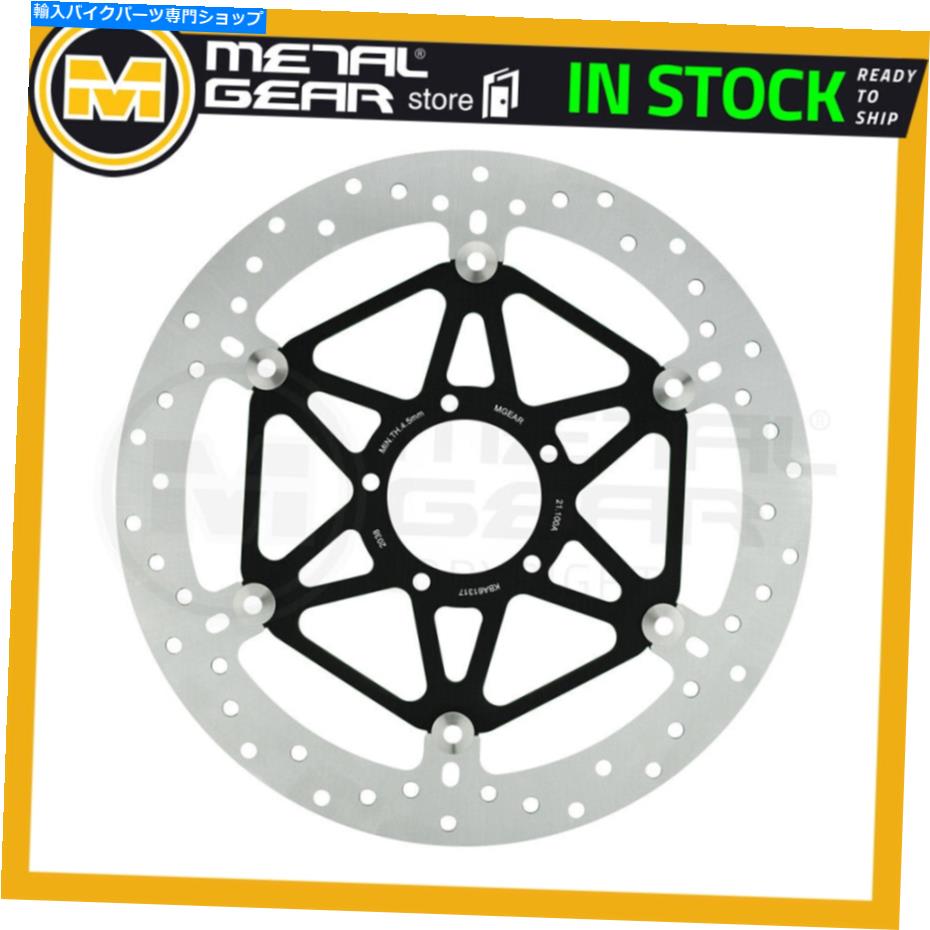 Brake Disc Rotors ドゥカティストリートファイターV4S 2020 2021 2022のために左のブレーキディスクローターフロント Brake Disc Rotor Front Left for DUCATI Streetfighter V4S 2020 2021 2022