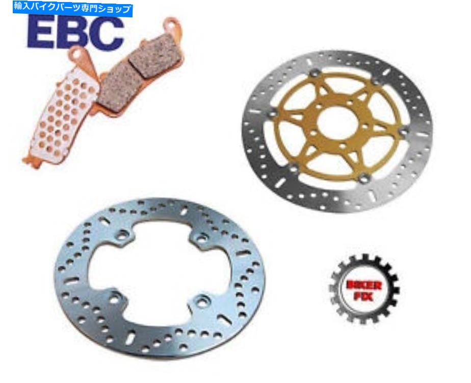 Brake Disc Rotors Honda CBR1000 RA9/RAA-E Fireblade ABS 09-14եȥ֥졼ǥHHѥåɤŬ礹 Fits HONDA CBR1000 RA9/RAA-E FIREBLADE ABS 09-14 FRONT BRAKE DISC ROTOR HH PADS