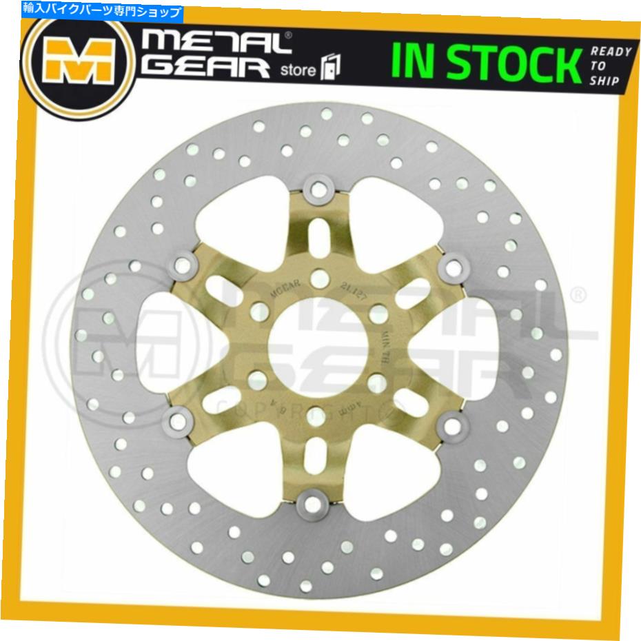 Brake Disc Rotors Suzuki GSX 1100 EF 1984 1985 1986のメタルゲアブレーキディスクローターフロントLまたはR MetalGear Brake Disc Rotor Front L or R for SUZUKI GSX 1100 EF 1984 1985 1986