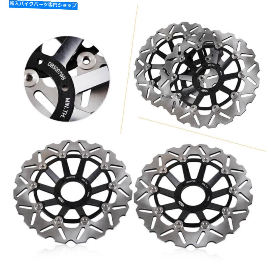 Brake Disc Rotors ホンダCBのフロントブレーキディスクローター600ホーネット1998-1999＆CB 400 SF 2002-2004 Front Brake Disc Rotors for Honda CB 600 HORNET 1998-1999 & CB 400 SF 2002-2004
