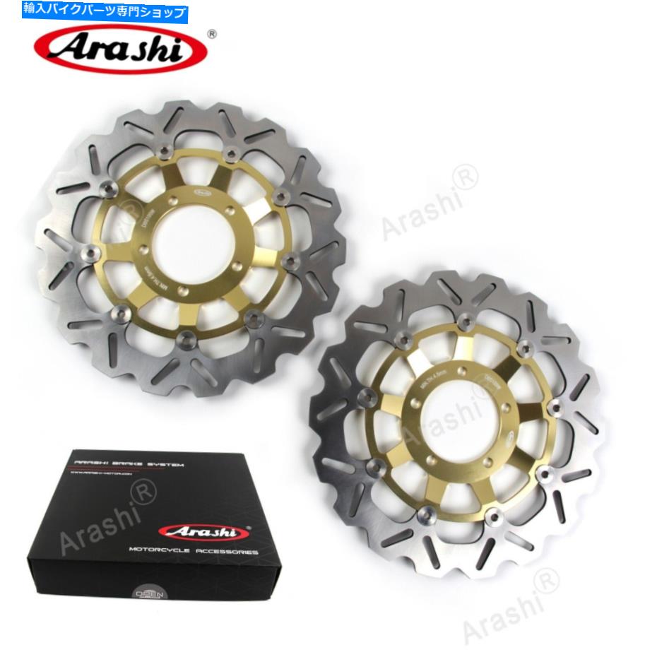 Brake Disc Rotors ストリートトリプル675 ABS 2016 675R 2009 2010 2011 2012 GD用のフロントブレーキローター Front Brake Rotors For STREET TRIPLE 675 ABS 2016 675R 2009 2010 2011 2012 GD
