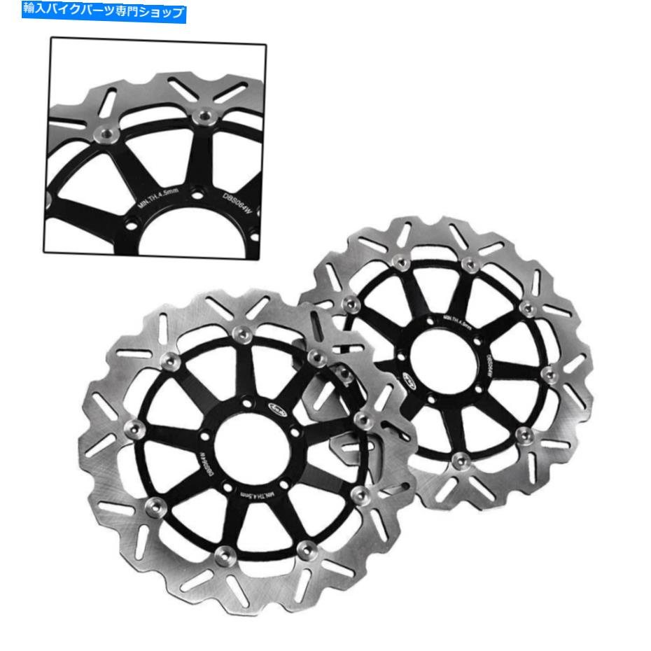 Brake Disc Rotors 2xモーターフローティングフロントブレーキディスクロータードゥカティモンスター1100S ABS 2009-2010 2x Motor Floating Front Brake Disc Rotor For Ducati Monster 1100S ABS 2009-2010