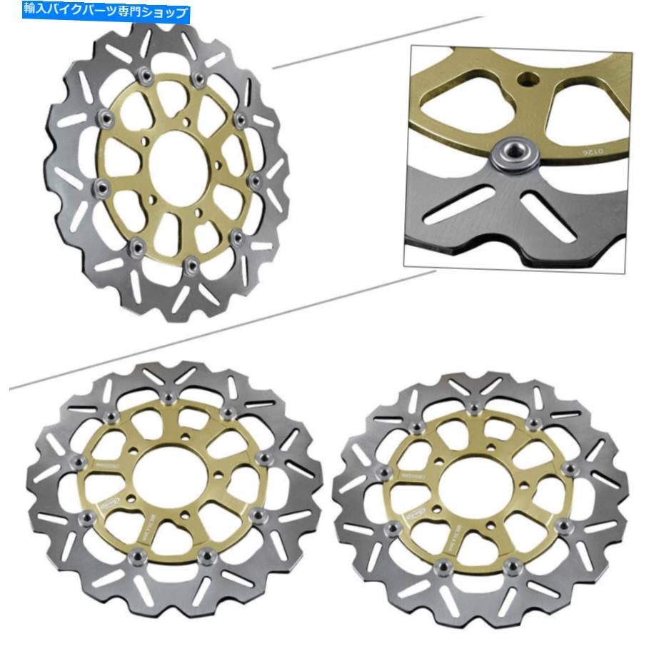 Brake Disc Rotors カワサキZ800 2013-2017 Z1000 2014-2015の2xフロートフロントブレーキディスクローター 2x Floating Front Brake Disc Rotor For Kawasaki Z800 2013-2017 Z1000 2014-2015