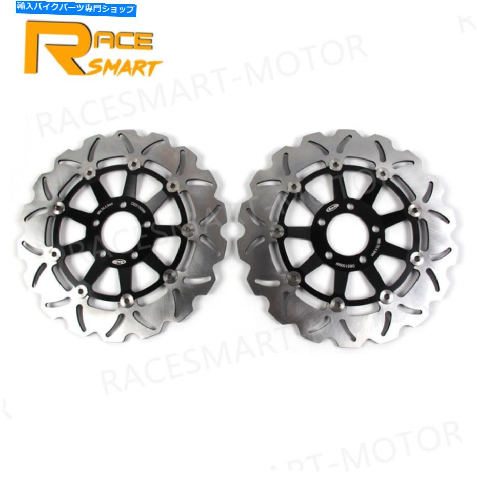 Brake Disc Rotors カワサキZRX1200 ZRX1200R ZRX1200S 2001-2006 2002フロントブレーキディスクローター For Kawasaki ZRX1200 ZRX1200R ZRX1200S 2001 - 2006 2002 Front Brake Discs Rotors