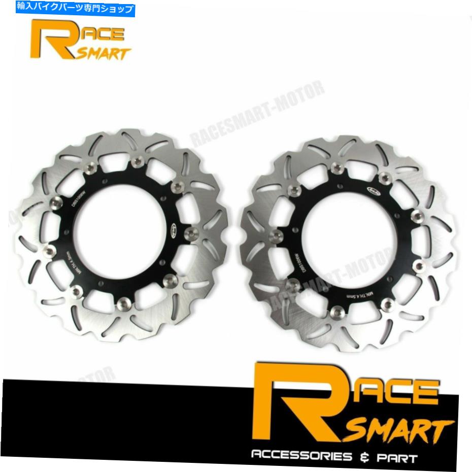 Brake Disc Rotors ޥXJ6ž - ABS 600 2013 2014 2015եȥ֥졼ǥǥ Fit Yamaha XJ6 DIVERSION - ABS 600 2013 2014 2015 Front Brake Discs Rotors Disk