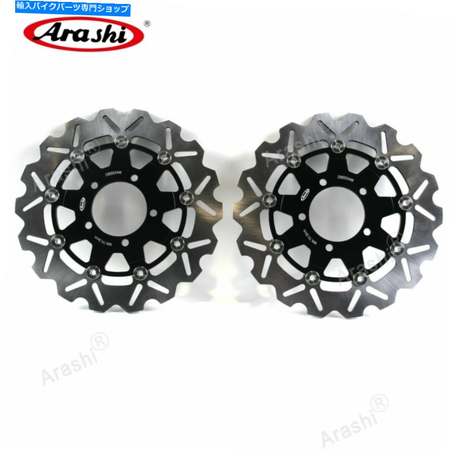 Brake Disc Rotors カワサキZ750 2007-2010 2010 / Z750R 2012 2012フロントブレーキディスクローターに適合する Fits Kawasaki Z750 2007 - 2012 2010 / Z750R 2011 2012 Front Brake Discs Rotors