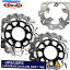 Brake Disc Rotors Suzuki GSXR1000 2005 2006 2007 2008եȥꥢ֥졼ǥڥꥫ Fit For Suzuki GSXR1000 2005 2006 2007 2008 Front Rear Brake Discs Rotors USA