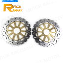 Brake Disc Rotors ドゥカティハイパーストラダABS 2013 2014 2015フロントフローティングブレーキディスクローターに適しています Fit For Ducati Hyperstrada ABS 2013 2014 2015 Front Floating Brake Disc Rotors