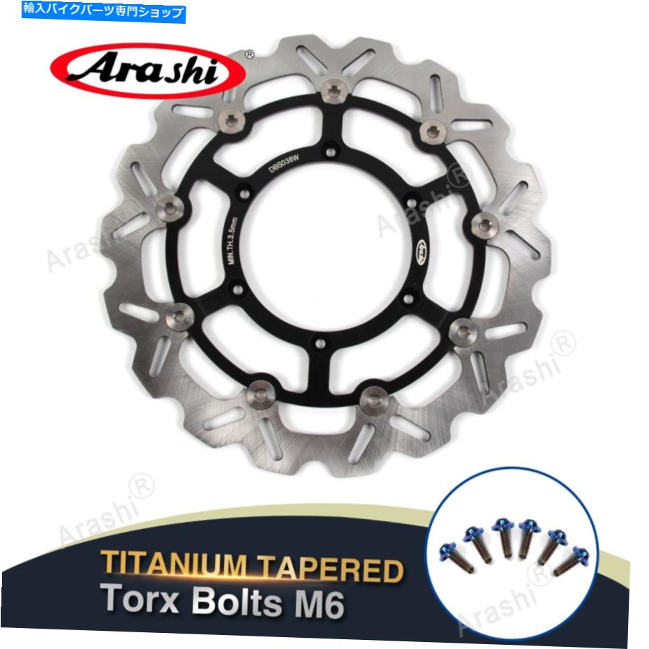 Brake Disc Rotors DRZ400SM 2005-2021 2006 2007 2008ѤΥեȥ֥졼 +դܥ Front Brake Rotor + Mounting Bolt For Suzuki DRZ400SM 2005 - 2021 2006 2007 2008