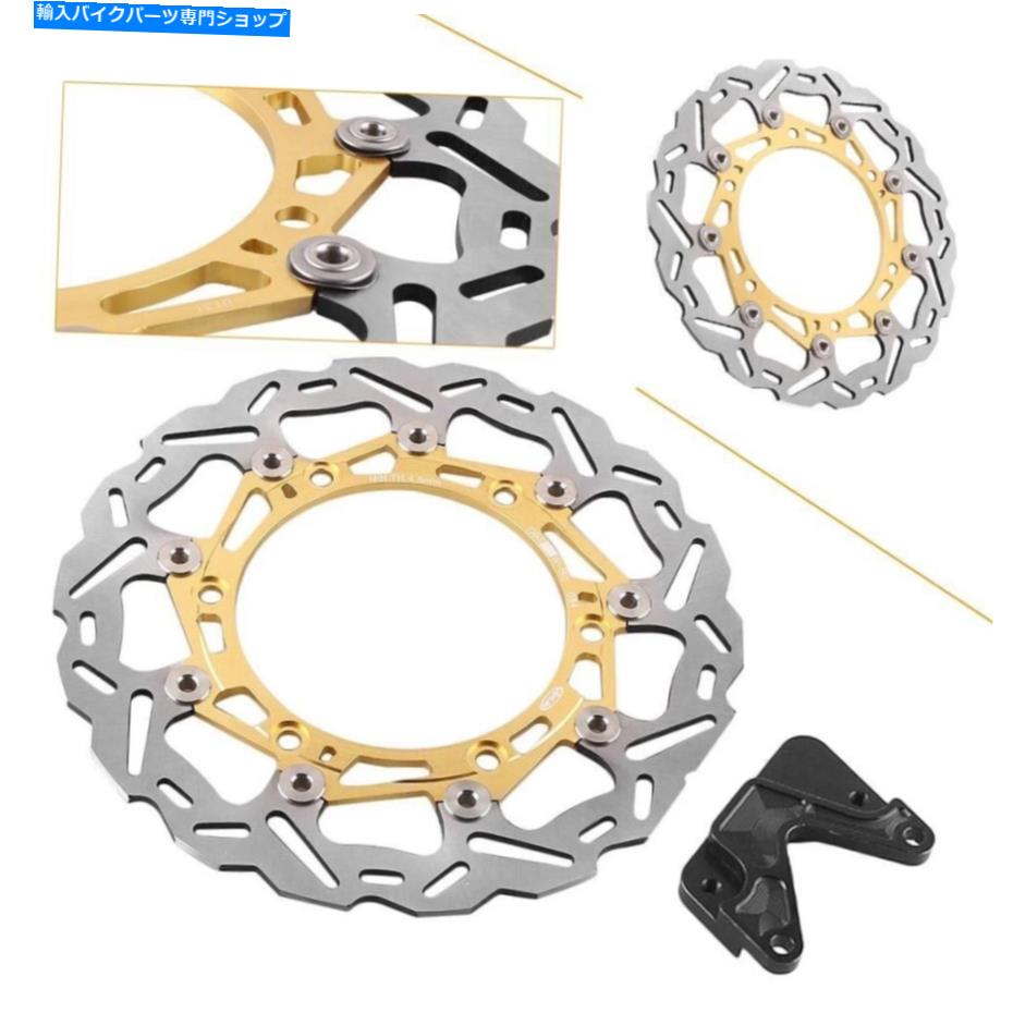 Brake Disc Rotors Honda Forza 250 2008-2010 2009 08 09 10のフロントフロントブレーキディスクローター Floating Front Brake Disc Rotor For Honda FORZA 250 2008-2010 2009 08 09 10
