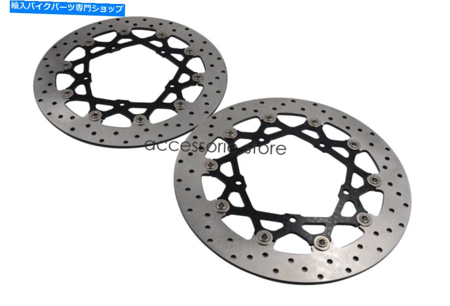 Brake Disc Rotors ޥYZF R1 2015-2022 YZF R6 2017-2020 VMAX1700ƹեȥ֥졼ǥ US Front Brake Disc Rotor For Yamaha YZF R1 2015-2022 YZF R6 2017-2020 VMAX1700