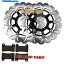 Brake Disc Rotors ۥCBR600RRѤΥեȥ֥졼+ѥåɡ2003-2004CB1300 SuperFour03-09 Front Brake Rotor+Pads for Honda CBR600RR (2003-2004) CB1300 Superfour (03-09)